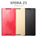 【訳あり アウトレット】Xperia Z5 ケース 手帳型 ZENUS Diana Diary（ゼヌス ダイアナダイアリー）エクスペリア ゼット