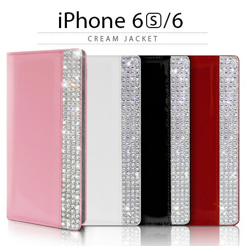 【訳あり アウトレット】iPhone6s ケース 手帳型 DreamPlus Cream Jacket