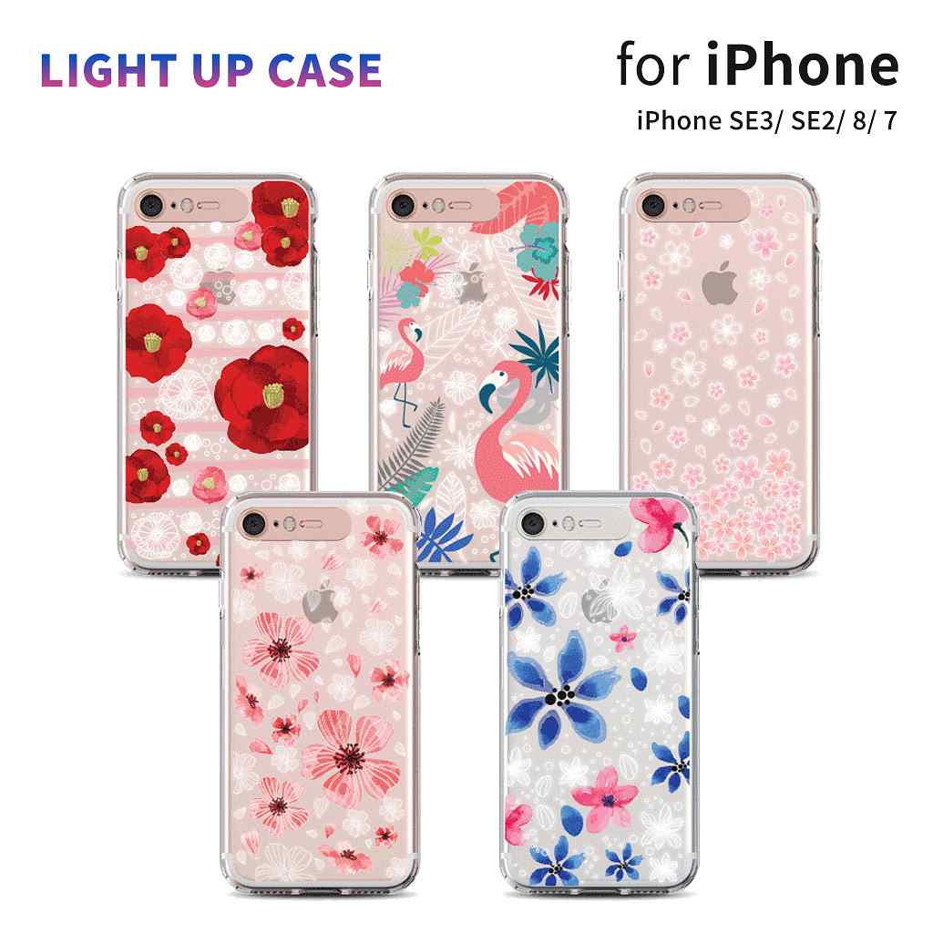 ＜正規品＞iPhone SE (第3世代) ケース カバー LIGHT UP CASE Soft Lighting Clear Case Flower [iPhone SE2/8/7] 光る LED フラッシュ イルミネーション 背面ケース ライトアップ