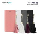 ＜正規品＞iPhone SE (第3世代) ケース カバー 手帳型 DreamPlus Tassel Jacket  カード収納 タッセル ハンドメイド プレゼント 韓国 ブランド