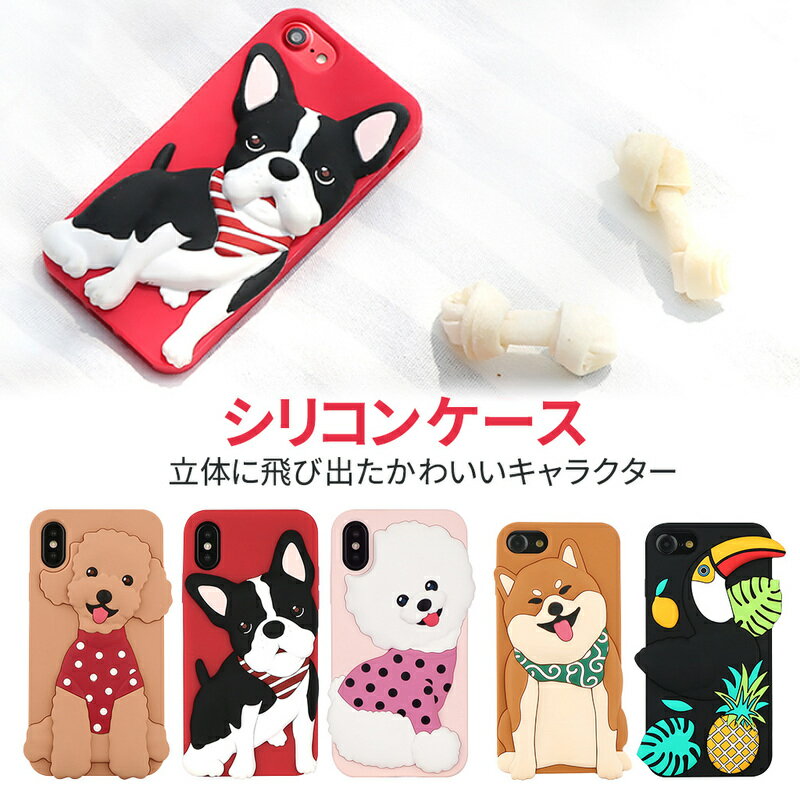 【訳あり アウトレット】 iPhone SE 第2世代 se2 ケース iPhone XS/X ケースiPhone8 ケース iPhone7 ケース Design Skin WITTY LOOK（デザインスキン ウィッティールック）アイフォン カバー スマホケース