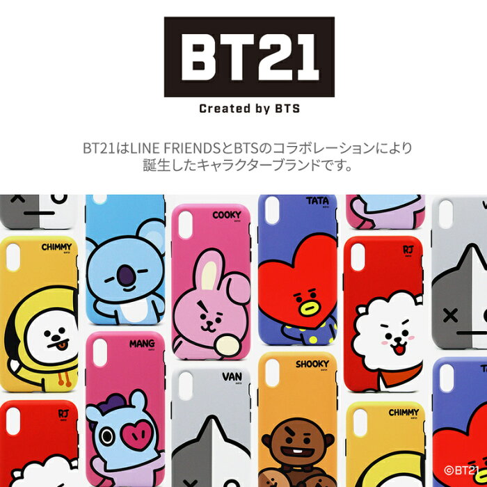 iphoneSE 第2世代 se2 ケース iPhone XS/X ケース iPhone 8/7ケース iPhone 8Plus/7Pluse ケース BT21 DUAL GUARD HI アイフォン カバー ユニバ—スター ラインフレンズ【公式ライセンス品】