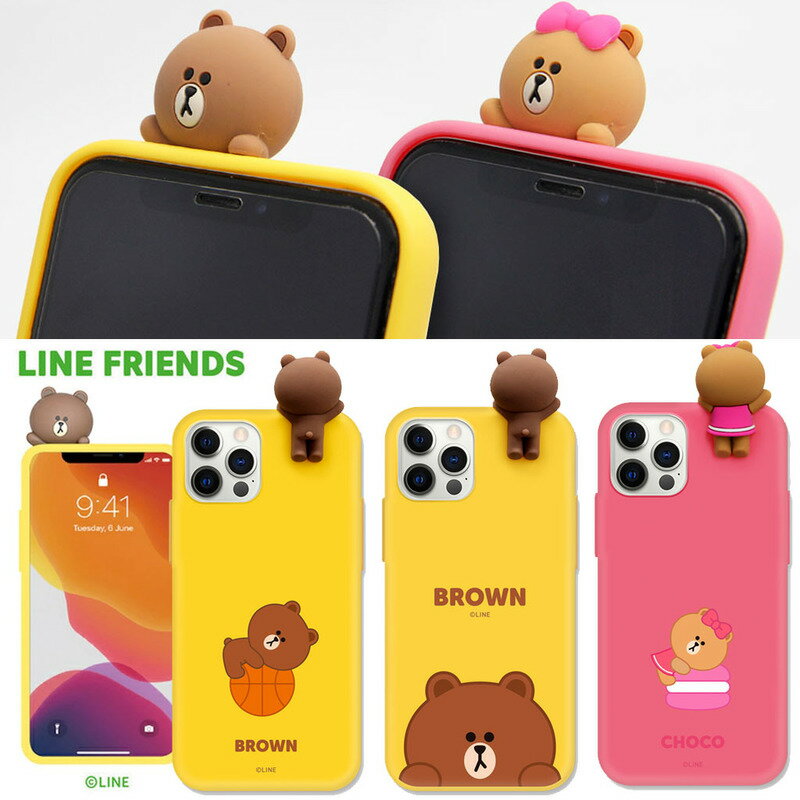 Rakuten - アイフォン 12 ケース LINE FRIENDS フィギュア付きカラーソフトケース iphone 12 pro max カバーiphone 12 pro カバー iphone 12 mini ケース 可愛い 背面 かわいい ラインフレンズ 立体 キャラクター 3D 韓国 おもしろ [公式ライセンス品]