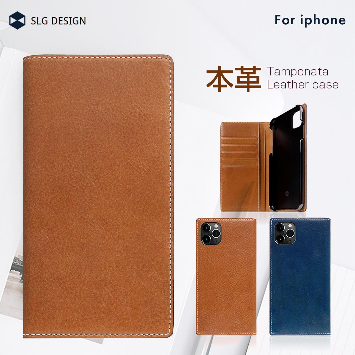 【正規品】 iPhone11ProMAX ケース カバー 手帳型 本革 イタリア SLG Design Tamponata Leather case アイフォン 11プロマックス おしゃれ お洒落 高級 ブランド レザー 革 大人 手帳 手帳型ケース カード カード収納 財布 ワイヤレス充電対応