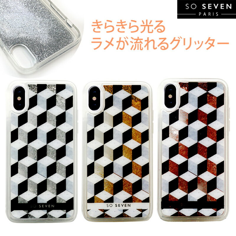 乐天商城 - 【訳あり アウトレット】 iPhone SE (第3世代) ケース カバー SO SEVEN FASHION CUBIC GLITTER [iPhone SE3/SE2/XS/X8/7]