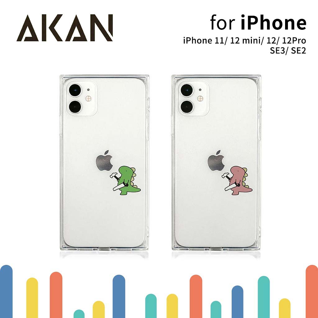 Rakuten - iPhone SE (第3世代) ケース カバー AKAN ソフト スクエアケース おしごとダイナソー 日曜大工 [iPhone SE2/12 mini/12 Pro/12/11/8/7] 可愛い 背面 かわいい キャラクター 透明 ロゴ 恐竜 韓国 おもしろ ブランド