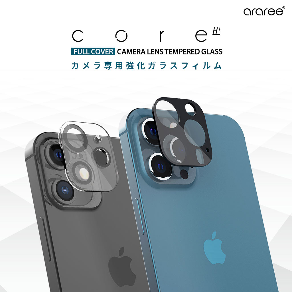 araree C-SUB CORE iPhone 12 / 12 Pro カメラフィルム ガラス iPhone 12 mini iPhone 12 Pro Max カメラ 保護 シール [ 硬度9H レンズフィルム 高透過 背面 薄さ 1.3mm ]