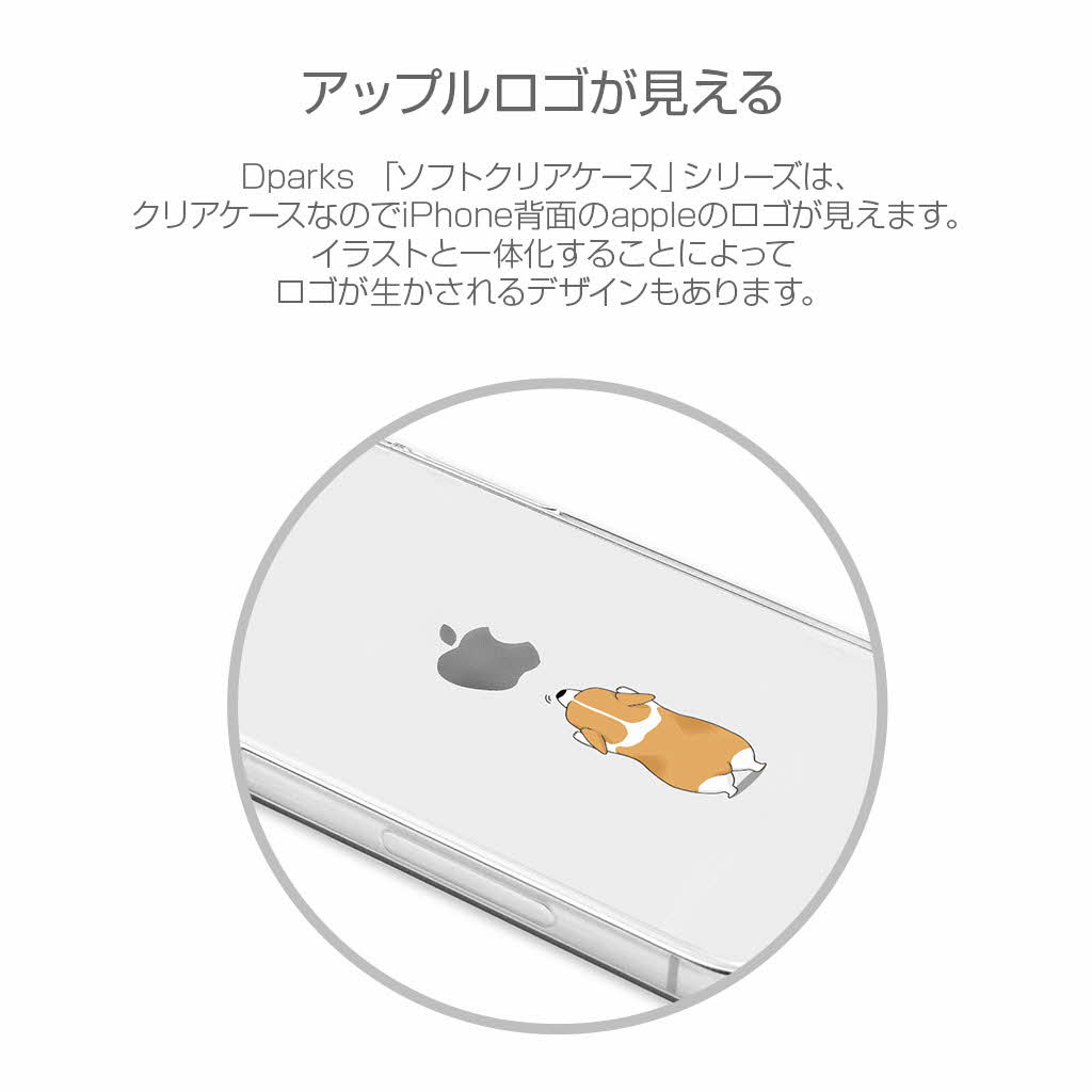 【正規品】 iPhone SE (第3世代) ...の紹介画像3
