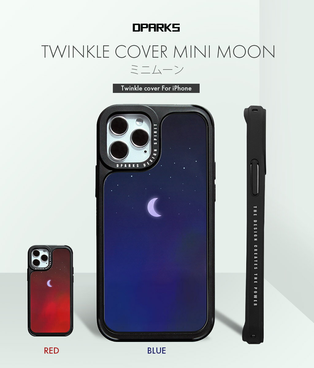 アイフォン 12 ケース mini 耐衝撃 ハードケース Dparks TWINKLE COVER ミニムーンiphone 12 pro カバー iphone 12 mini ケース 可愛い 背面 かわいい ハードカバー ブラック ホログラム レッド ブルー 韓国 おもしろ ブランド