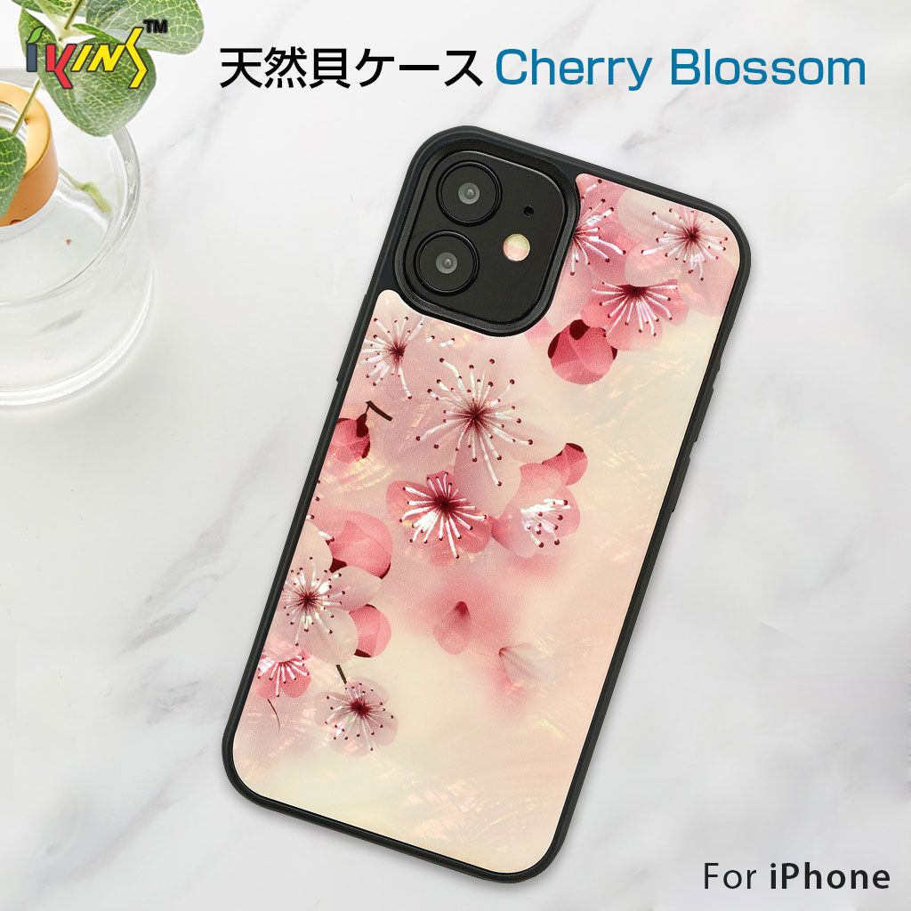 乐天商城 - アイフォン 12 ケース mini 貝殻 お洒落 ikins 天然貝ケース さくら 背面ケース 貝 高級 ハードケース 花柄 お花 花見 sakura 携帯ケース おしゃれ メンズ ギフト