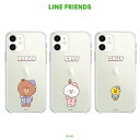 アイフォン 12 ケース LINE FRIENDS COLOR SOFT iphone 12 pro max カバーiphone 12 pro カバー iphone 12 mini ケース 可愛い 背面 かわいい ケースクリア ラインフレンズ ブラウン 韓国 おもしろ 公式ライセンス品