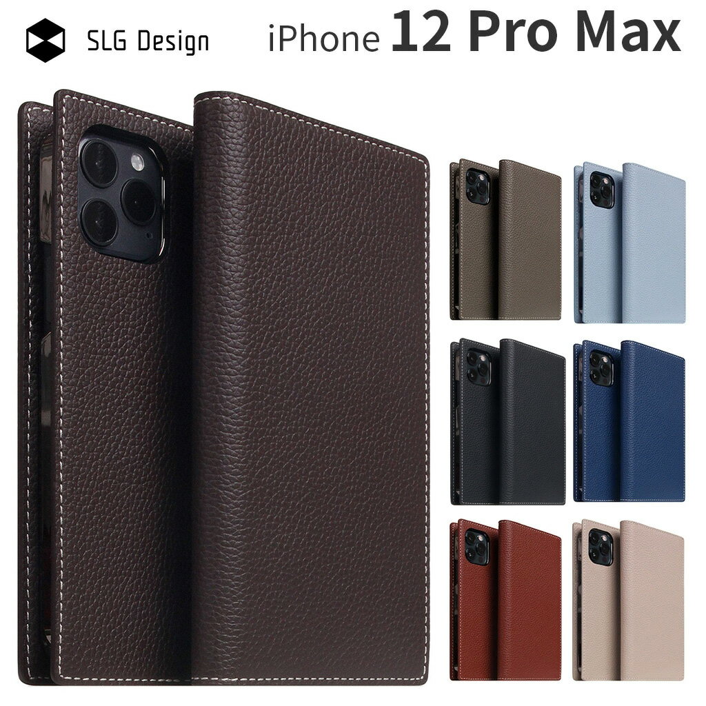 【正規品】 iPhone12ProMAX ケース カバー 手帳型 本革 SLG Design D8 Full Grain Leather Case アイフォン 12プロマックス おしゃれ お洒落 高級 ブランド レザー 革 大人 手帳 手帳型ケース カード カード収納 財布