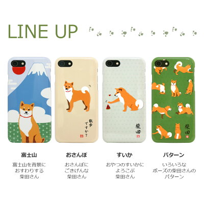 iPhone8/7ケースabbiFRIENDSしばたさんケース（アビィフレンズ）富士山おさんぽすいかしばたさんパターンアイフォンカバースマホケース