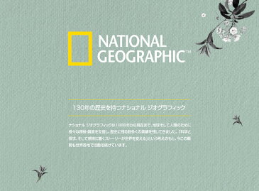 【訳あり アウトレット】iPhone 8 / 7 ケース National Geographic Flower Sole Style Case Slim Fit(ナショナル ジオグラフィック ラワーソルスタイルケース スリムフィット）アイフォン カバー スマホケース ナショジオ