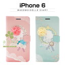【訳あり アウトレット】 iPhone6s/6 ケース Happymori Mademoiselle Diary(マドモワゼルダイアリー)アイフォン
