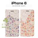 【訳あり アウトレット】 iPhone6s/6 ケース Happymori Blossom Diary(ブロッサムダイアリー)アイフォン