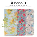 【訳あり アウトレット】 iPhone6s/6 ケース Happymori Fall in flower Diary (フォールインフラワーダイアリー)アイフォン