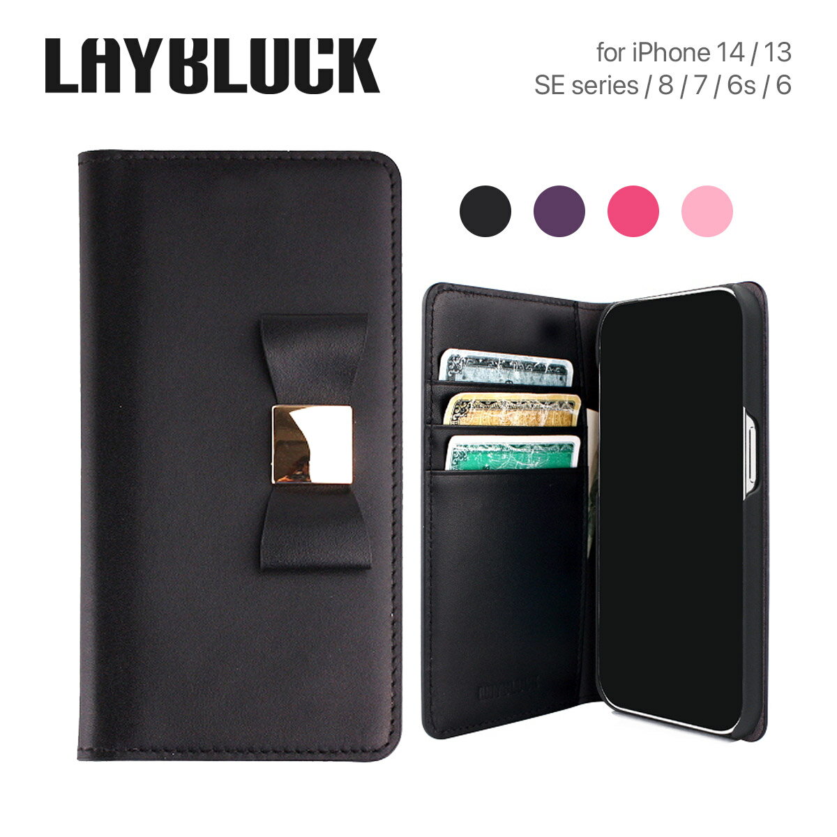 iPhone 14 / 14 Pro / 13 ケース カバー 【手帳型 本革】 LAYBLOCK Ribbon Classic Diary [for iPhone SE3（第3世代）/SE2（第2世代）/8/7/6s/6] かわいい 天然牛革 リボン オリジナル ピンク 人気 レディース プレゼント おすすめ 韓国 ブランド