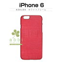 【訳あり アウトレット】 iPhone6s/6 ケース 天然木 Man&Wood Azalea (マンアンドウッド アザレア)アイフォン