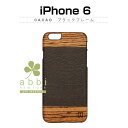iPhone6s/6 ケース 天然木 Man&Wood Cacao(マンアンドウッド カカオ)ブラックフレーム マンアンドウッド,木目,木のケース,木製,ウッド...