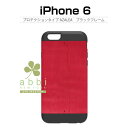 【訳あり アウトレット】 iPhone6s/6 ケース 天然木 Man&Wood プロテクションタイプ Azalea (マンアンドウッド プロテクションタイプ ...