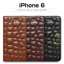 iPhone6s/6 ケース　 ZENUS Croco Quilting Diary（ゼヌス クロコキルティングダイアリー）iPhone6 カバー,アイホン6 ケース,iPhone6 4..