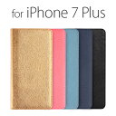 iPhone 8 Plus / 7 Plus ケース 手帳型 Layblock Saffiano Flip Case （レイブロック サフィアーノフリップケース）アイフォン 本革 カ..