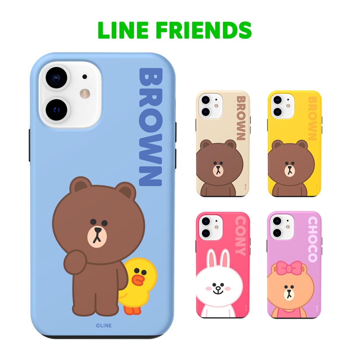 アイフォン 12 ケース LINE FRIENDS BASIC DUAL GUARD iphone 12 pro max カバーiphone 12 pro カバー iphone 12 mini ケース 可愛い 背面 かわいい ラインフレンズ ブラウン 二重構造 韓国 おもしろ [公式ライセンス品]