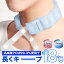 BLUEFEEL アイスネッククーラー Comfort | 高純度PCM 首元ひんやり 18℃以下で凍結 5段階サイズ調整 暑さ対策グッズ 2,980円