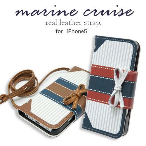 iPhone SE（第1世代）/5s/5 ケース Mr.H Marine Cruise Diary (マリンクルーズ ダイアリー) ショルダーストラップ