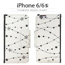 【訳あり アウトレット】 iPhone6s ケース 手帳型 Mr.H Flowers Beads Diary（ミスターエイチ フラワーズビーズ ダイアリー）アイフォ..