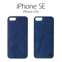 iPhone SE（第1世代）/5s/5 ケース ケース [天然木] Man & Wood Real wood case Vivid Midnight Blue (マンアンドウッド ミッドナイトブルー）ブラック/ホワイトフレーム 木目 木のケース 木製 ウッドケース スマホケース カバー ハードケース アイフォン アイホン