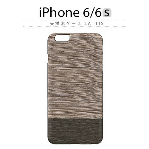マンアンドウッド スマホケース メンズ 【訳あり アウトレット】 iPhone6s ケース 天然木 Man&Wood Lattis（マンアンドウッド ラティス）アイフォン iPhone6