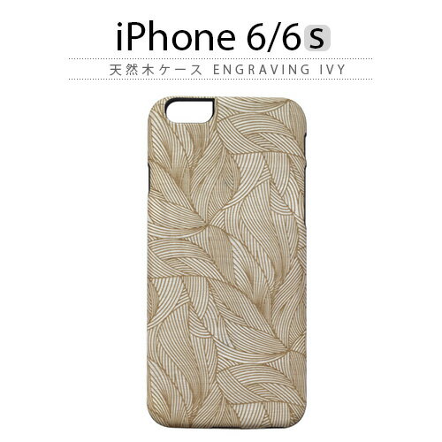 マンアンドウッド スマホケース メンズ iPhone6s ケース 天然木 Man&Wood Engraving Ivy（マンアンドウッド エングレイビングアイビー）木製 木 木目 ブラックフレーム 赤 レッド スマホケース iPhoneカバー おしゃれ 人気 通販 かわいい 可愛い アイフォン6s アイホン6s