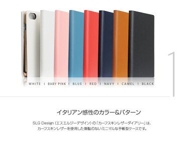 【訳あり アウトレット】iPhone7 ケース 手帳型 SLG Design Calf Skin Leather Diary（エスエルジーデザイン カーフスキンレザーダイアリー）アイフォン 本革 カバー