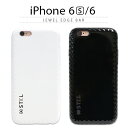  iPhone6s ケース STI:L JEWEL EDGE Bar（スティール ジュエルエッジバー）アイフォン iPhone6