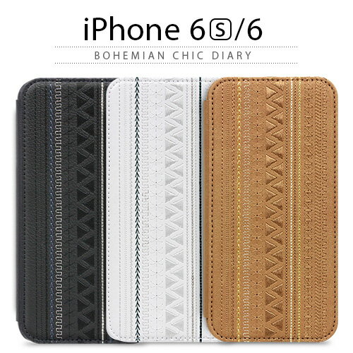 【訳あり アウトレット】 iPhone6s ケース 手帳型 STI:L BOHEMIAN CHIC Diary スティール ボヘミアンシックダイアリー アイフォン iPhone6