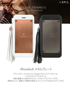 【訳あり アウトレット】iPhone6s/6 ケース 手帳型 STI:L Love Triangle（スティール ラブトライアングル）アイフォン