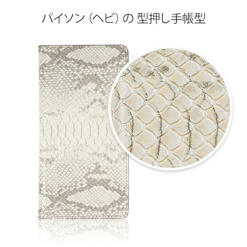 Rakuten - Xperia XZ1 ケース 手帳型 GAZE Milk Snake Diary（ゲイズ ミルクスネイクダイアリー）エクスペリア エックスゼットワン カバー SO-01K SOV36 701SO