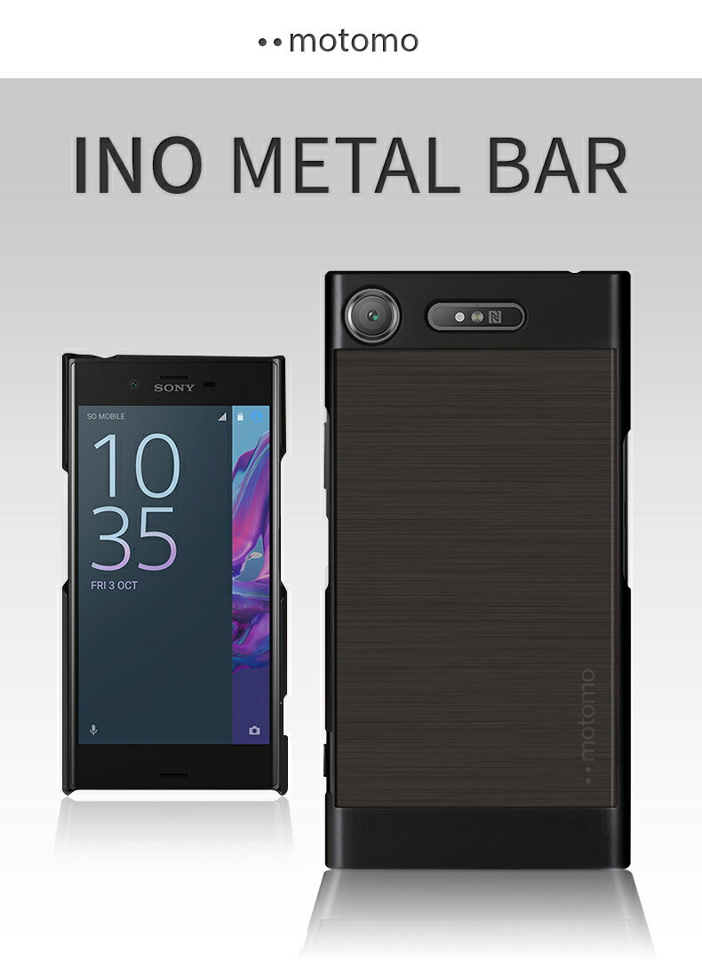 Xperia XZ1 ケース motomo I...の紹介画像2