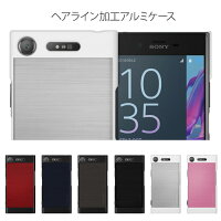 Xperia XZ1 ケース motomo INO Metal Bar（モトモ イノメタルバー）エクスペリア エックスゼットワン カバー SO-01K SOV36 701SO アルミ素材