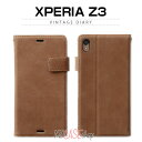 Xperia Z3 ケース ZENUS Vintage Diary （ビンテージダイアリー）Vintage Brown 本革,牛革,手帳型,フリップ,ブック型,卓上ホルダ対応,スタンド,スナップ留め具,xperia z3 カバー,エクスペリア