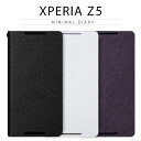 Xperia Z5 ケース 手帳型 ZENUS Minimal Diary（ゼヌス ミニマルダイアリー）エクスペリア ゼット スマホケース スマホカバー ブラック ホワイト バイオレット 黒 白 紫 本革 レザー サフィアーノ 高級 高品質