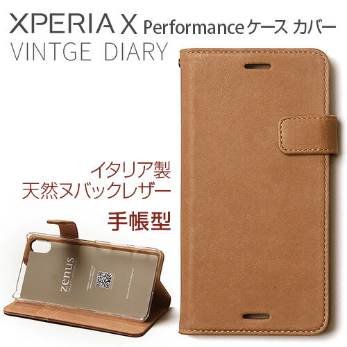 乐天商城 - Xperia X Performance ケース 手帳型 ZENUS Vintage Diary（ゼヌス ビンテージダイアリー）エクスペリア エックス パフォーマンス SO-04H SOV33 502SO 本革 カバー スマホケース スマホカバー レザー 天然牛革 ヌバックレザー SO-04H SOV33 502SO