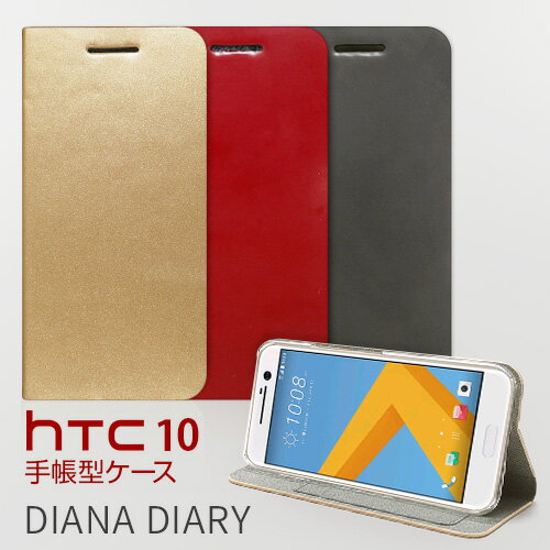 HTC 10  Ģ ZENUS Diana Diaryʥ̥ ʥ꡼˥ƥ ƥ HTV32 С ޥۥ ޥۥС htv32 ꡼ ֥å  å 졼 au 桼 KDDI ޡȥե ޥ