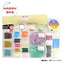 【HAPPY BAG】アクセサリー ハンドメイド ビーズお楽しみセット メール便/宅配便可