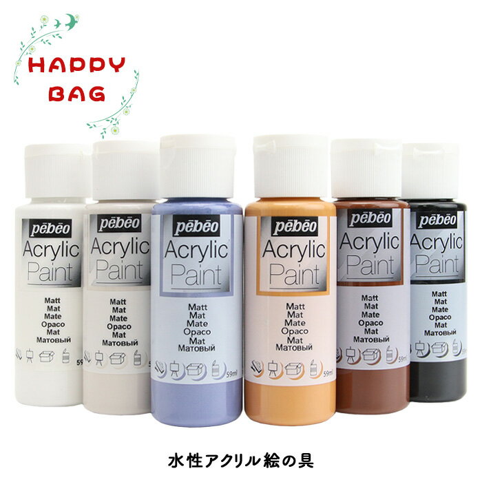 楽天市場】トールペイント アクリル絵具の通販 楽天市場】トールペイント アクリル絵具の通販