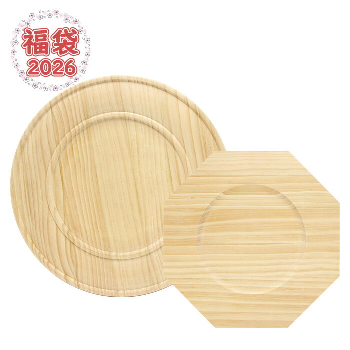 【新春2026年ABCクラフト福袋】トールペイント 材料 ウッドセット