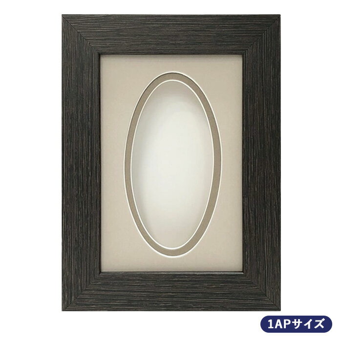 乐天商城 - シャドーボックス用額 1APサイズ A-332 ブラウン