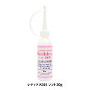 シャドーボックス用ツール 接着剤 レチックス505 ソフト 30g